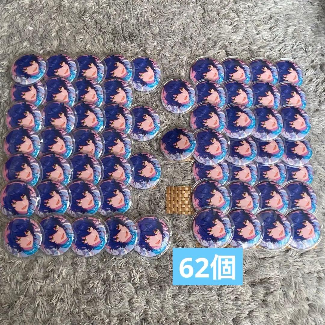 青葉つむぎ あんスタ 旧fine 缶バッジ 62個