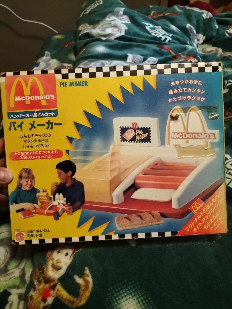 マクドナルド