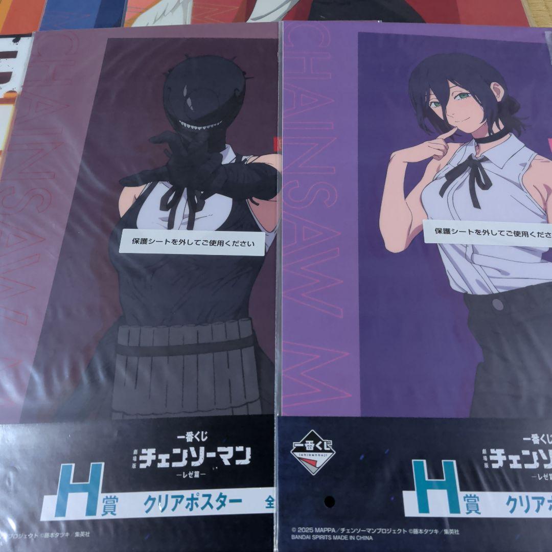 チェンソーマン レゼ篇　クリアポスターセット 全10種
