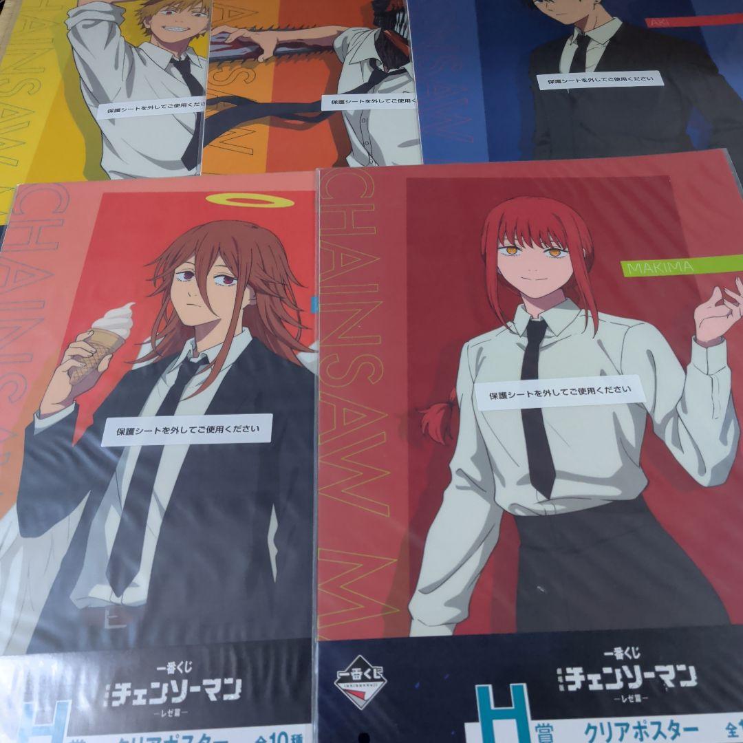 チェンソーマン レゼ篇　クリアポスターセット 全10種