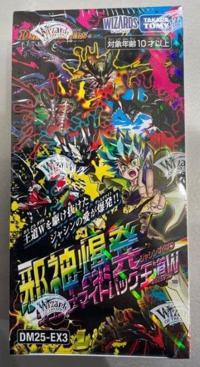 デュエマ 邪神爆発 デュエナマイトパック王道W BOX 新品未開封 シュリンク付