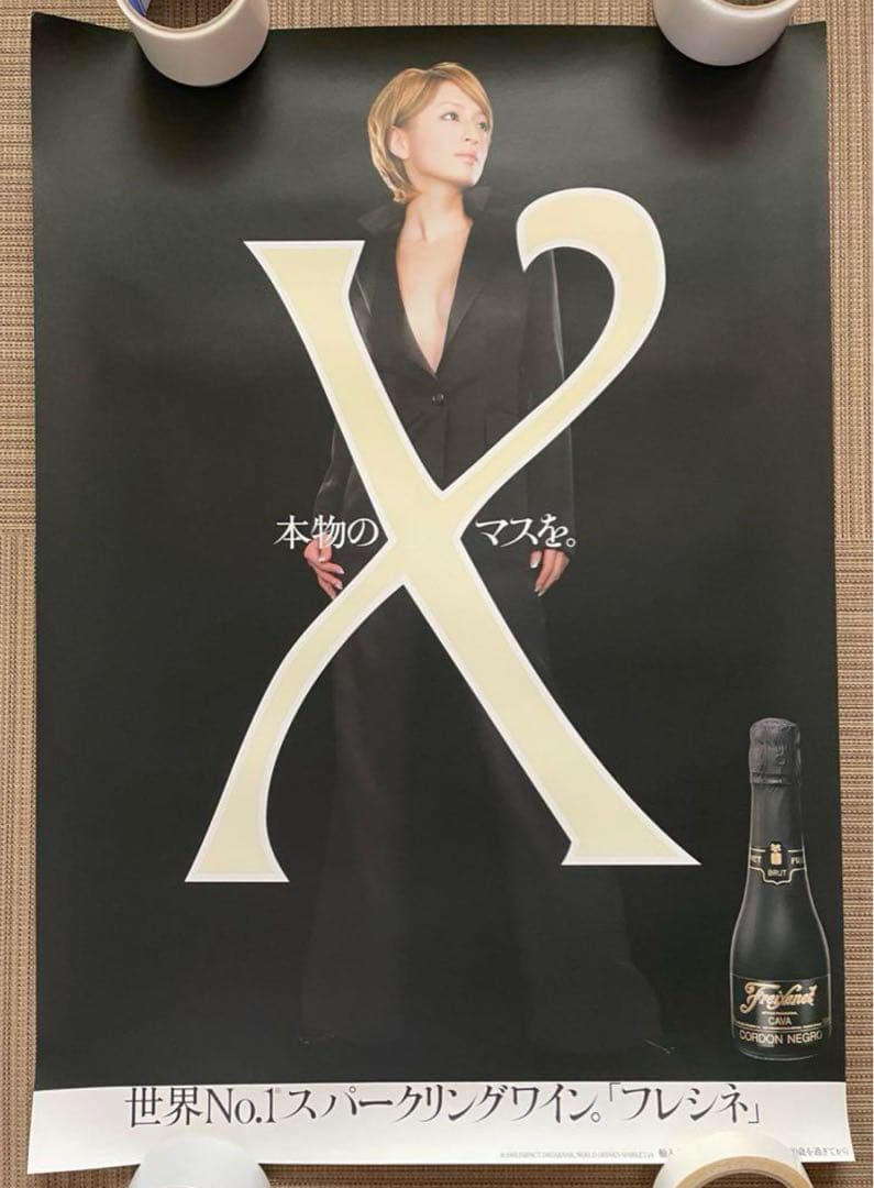 レア【浜崎あゆみ】2004年フレシネワイン『本物のXマス』 販促B2ポスター