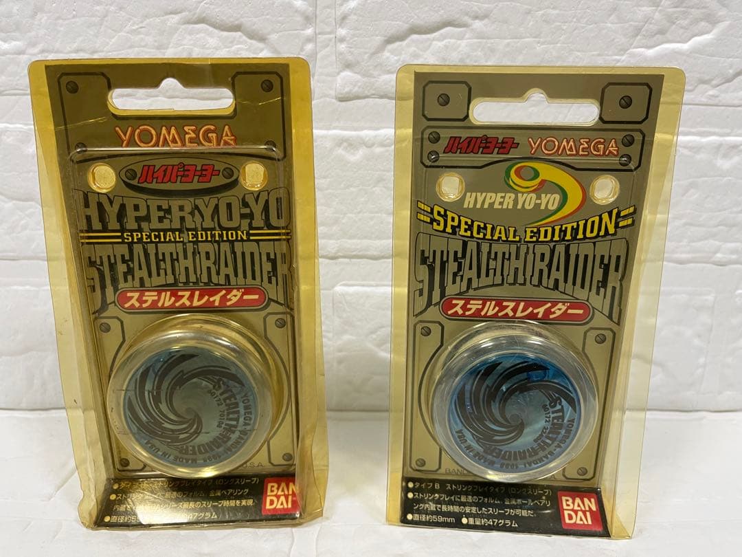 YOMEGA ハイパーヨーヨー 6セット