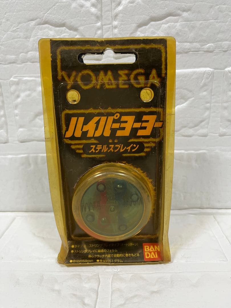 YOMEGA ハイパーヨーヨー 6セット