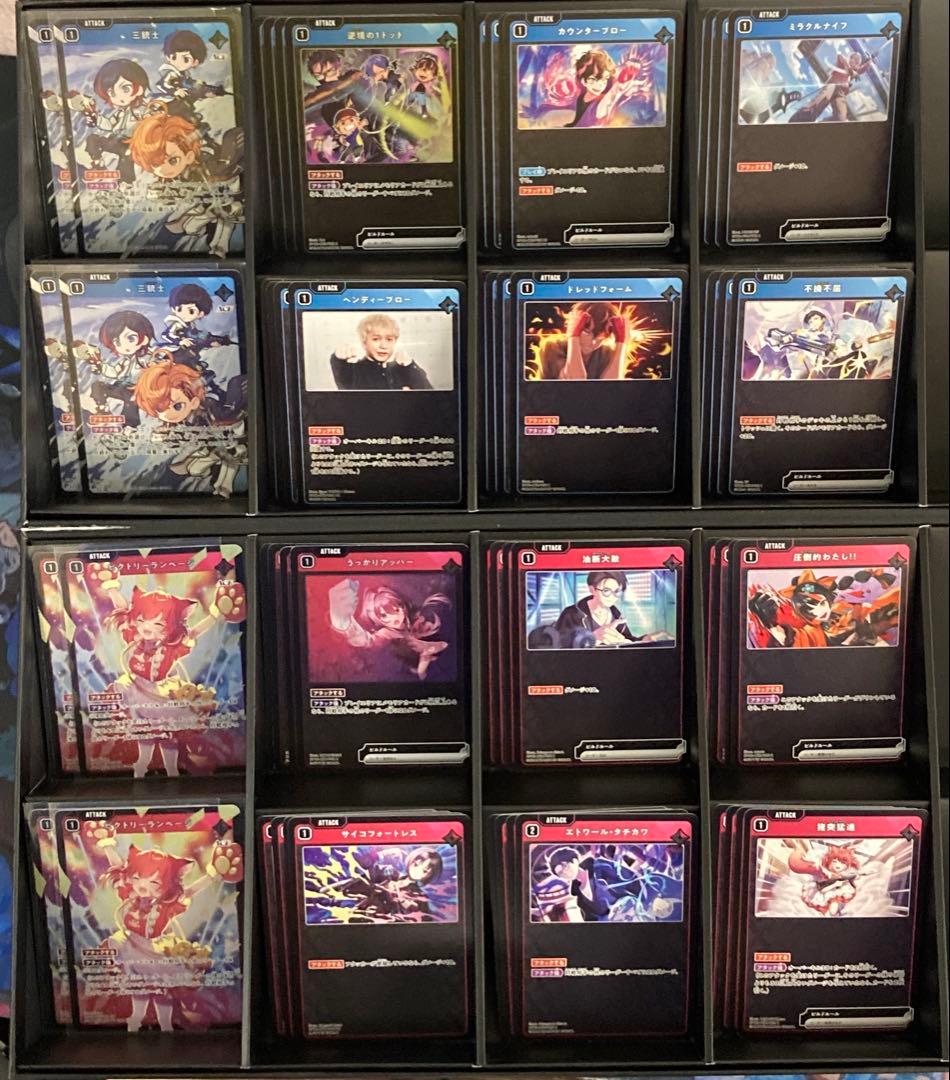 クロススターズ イクシード・ランページ SR以下 4コン