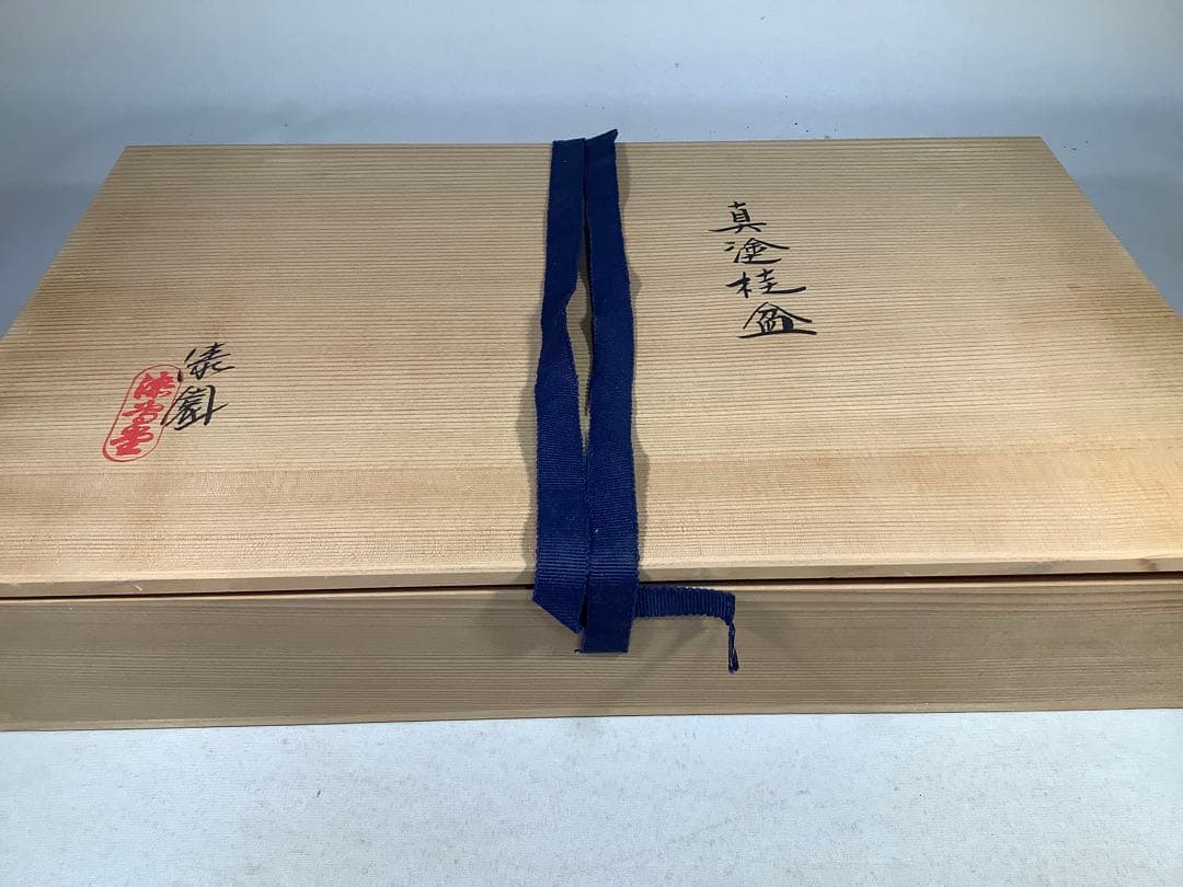 漆専堂　深塗桂盆　茶道具　盆石　送料無料