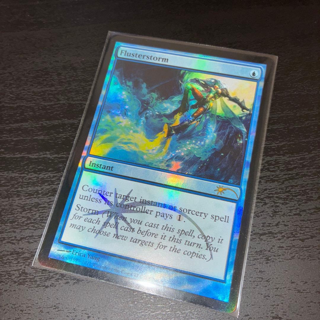 【Foil】《狼狽の嵐/Flusterstorm》(ジャッジ褒賞)[流星マーク]