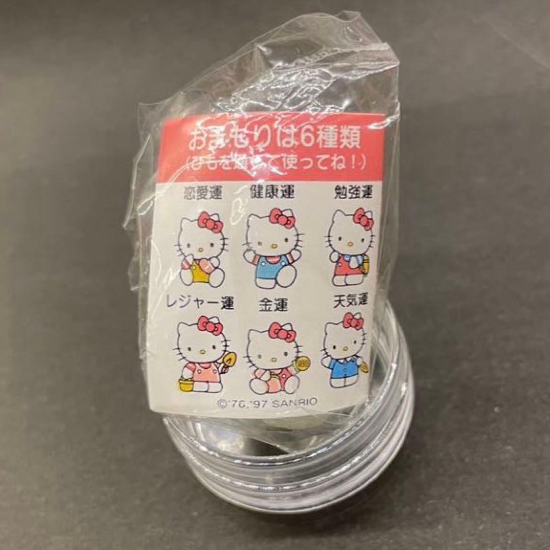 B7 キティ おまもりマスコット 全6個セット 超希少 激レア コンプリート