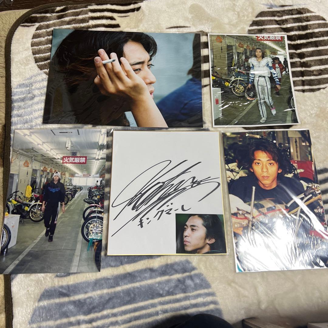 （元）SMAP 森且行 サイン 写真