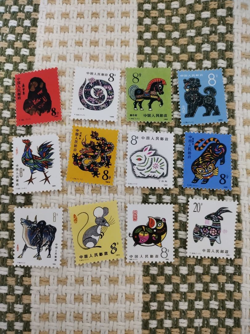 干支切手　中国　1980-1991 12枚セット　中国人民郵政　8分-20分