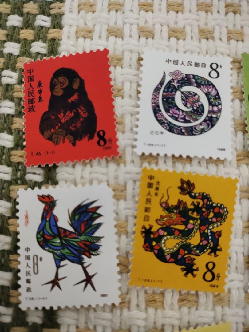 干支切手　中国　1980-1991 12枚セット　中国人民郵政　8分-20分