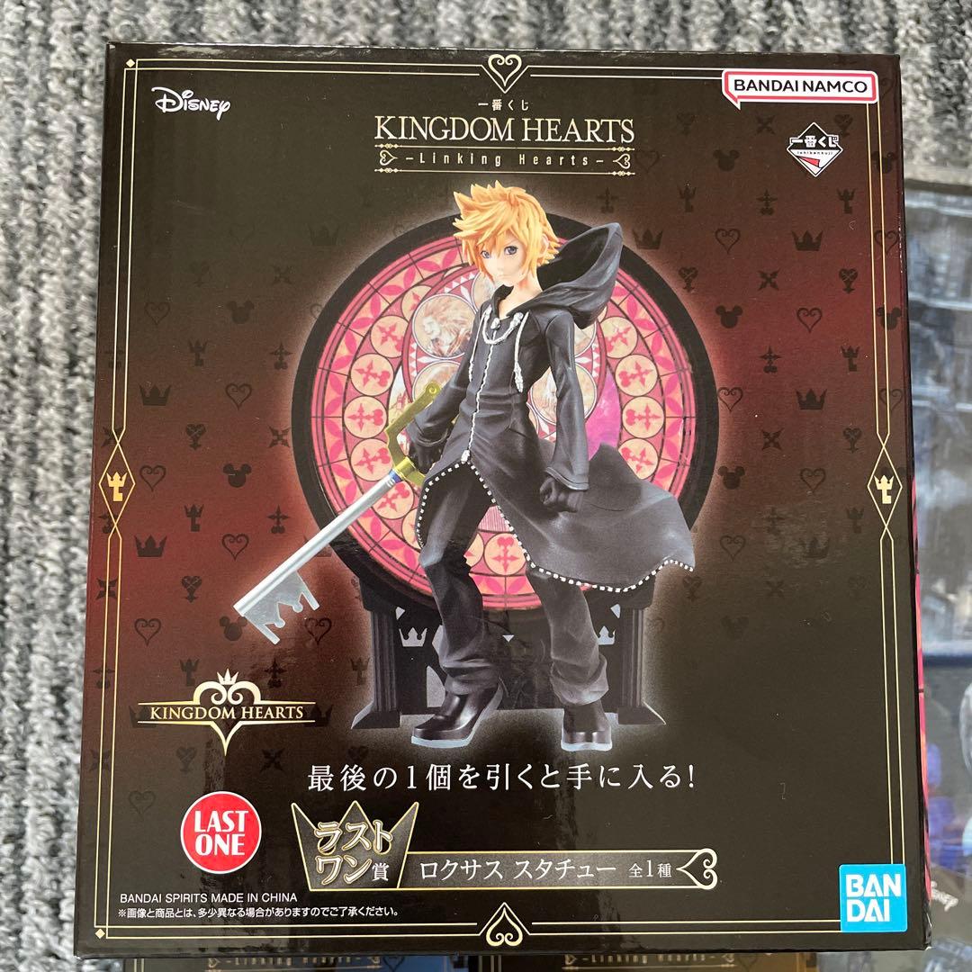 キングダムハーツ一番くじ ラストワン賞　ロクサス　スタチュー　他おまけ付き！