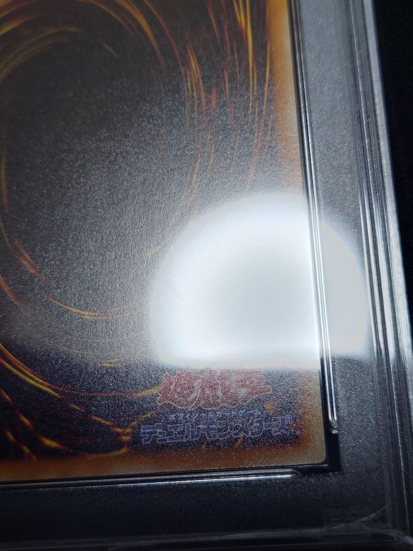 【PSA9】カオスソルジャー　開闢の使者　パラレル