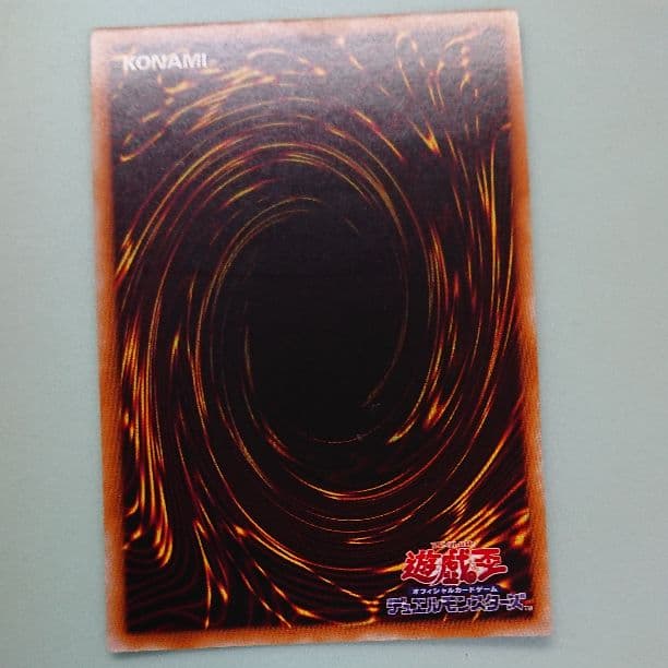 遊戯王 超魔導剣士ブラックパラディン303-051 レリーフ