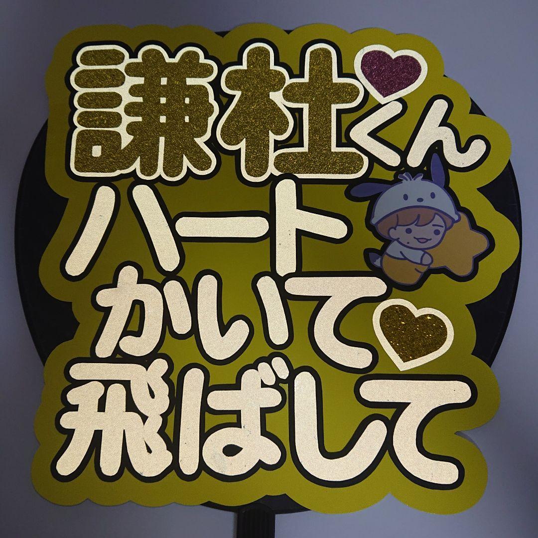 rkt♡さま確認ページ♡