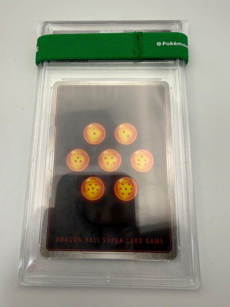 ドラゴンボール フュージョンワールド　孫悟空SCR★ PSA 10