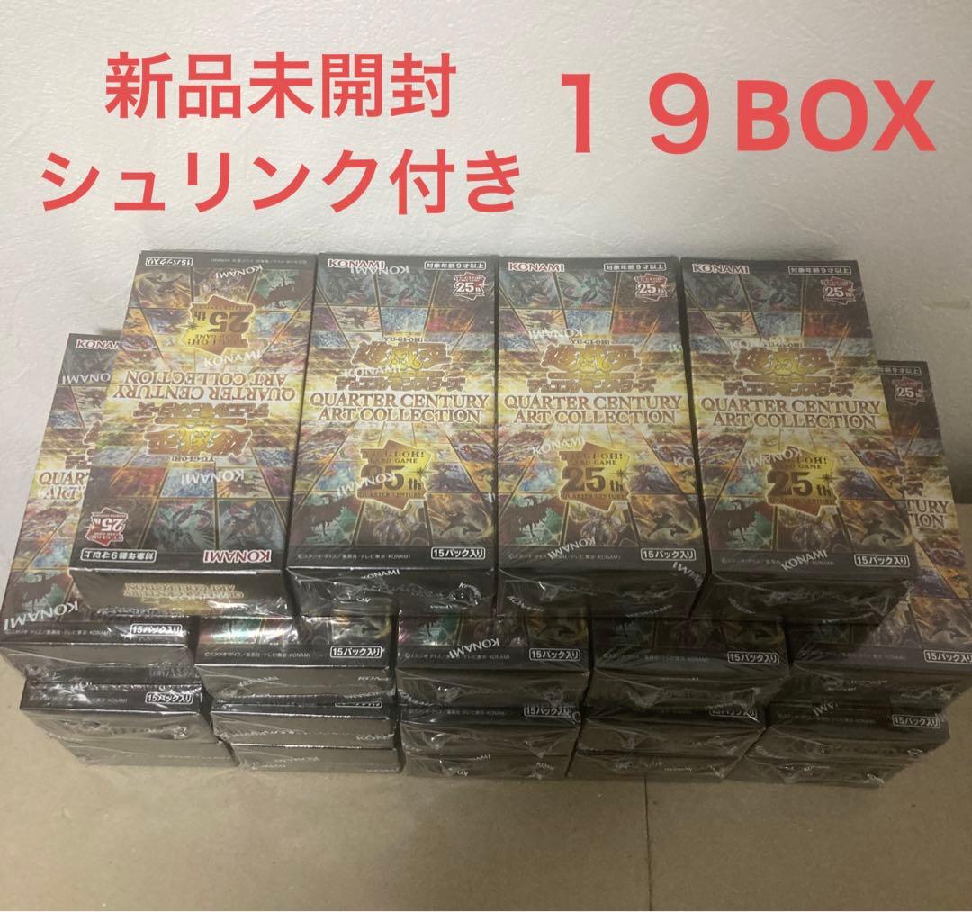 19BOX 遊戯王 25th クォーターセンチュリーアートコレクション
