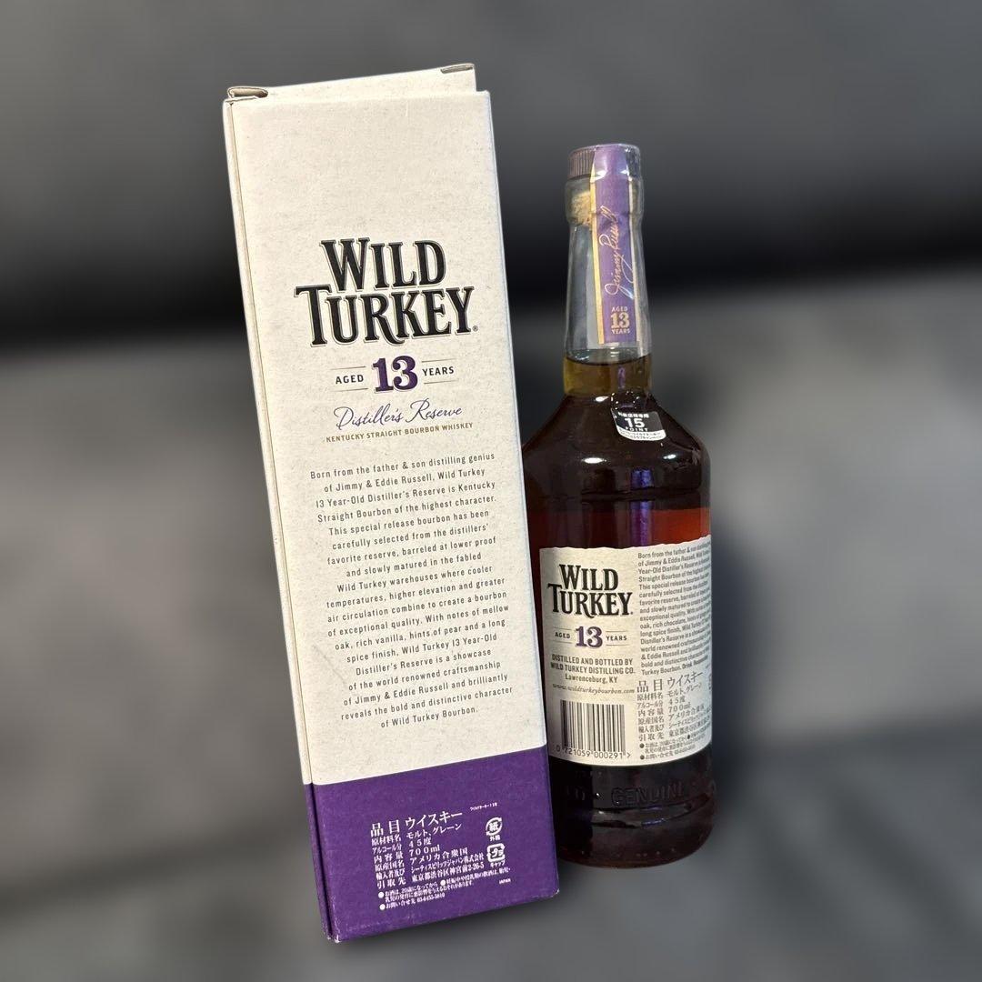 ワイルドターキー 13年 700ml 終売品