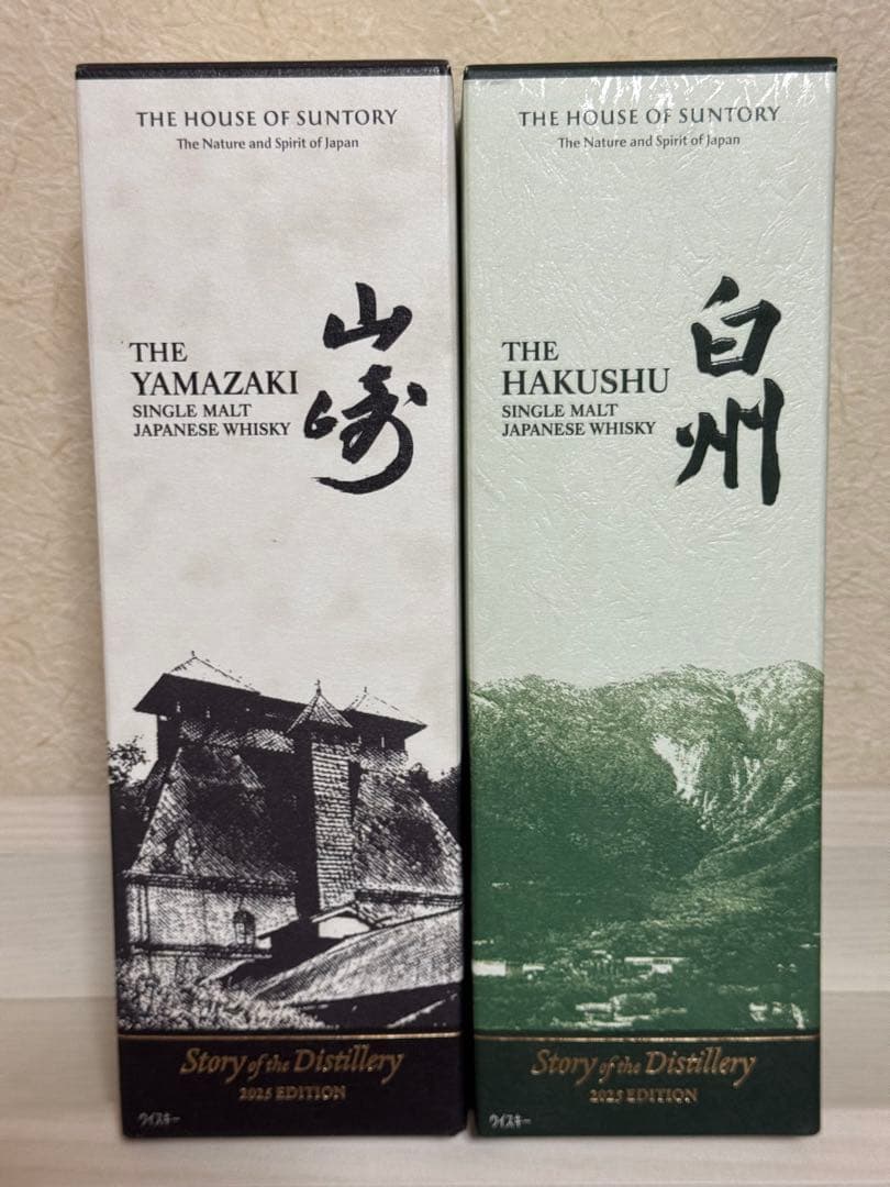 サントリー 山崎・白州 Story of the Distillery 2025
