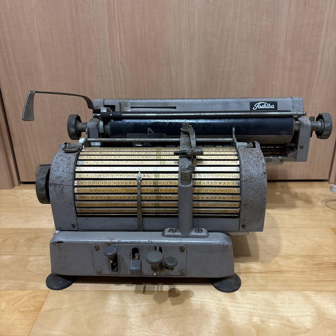 希少✨️ 東芝 和文タイプライター BW-1113 アンティーク ジャンク品