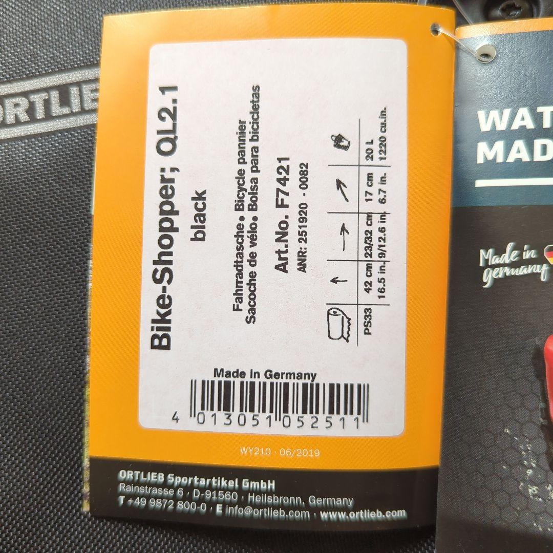 ORTLIEB　オルトリーブ　自転車　バッグ　パニアバッグ　　バイクショッパー