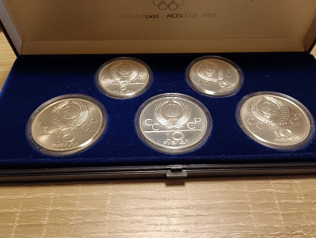 モスクワオリンピック銀貨