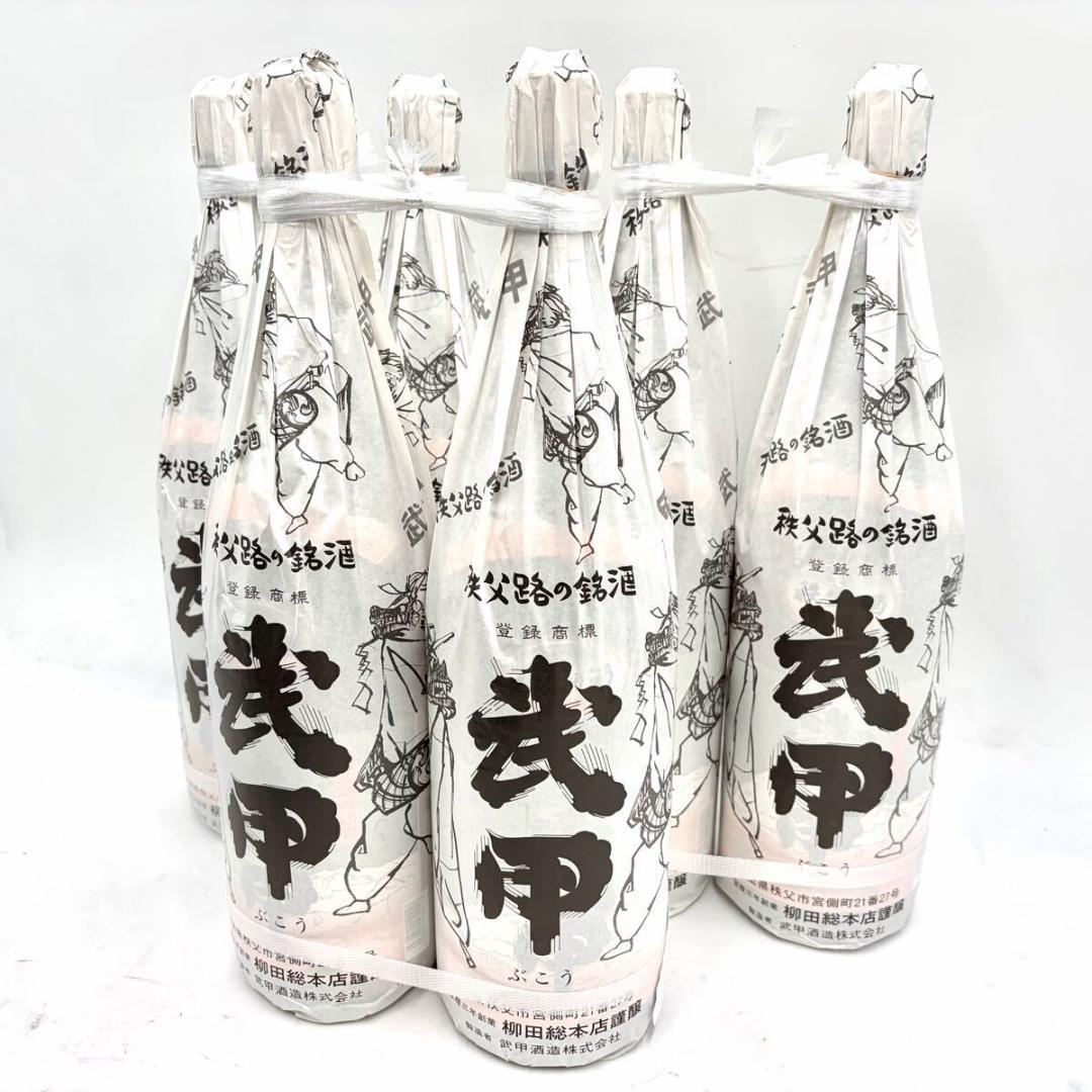 秩父路の銘酒柳田総本店 武甲政宗 日本酒 1.8L 1800ml 6本セット