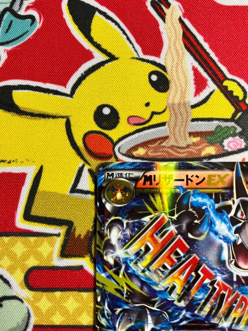 MリザードンEX リザードンEX 20th スターターパック 2枚セット