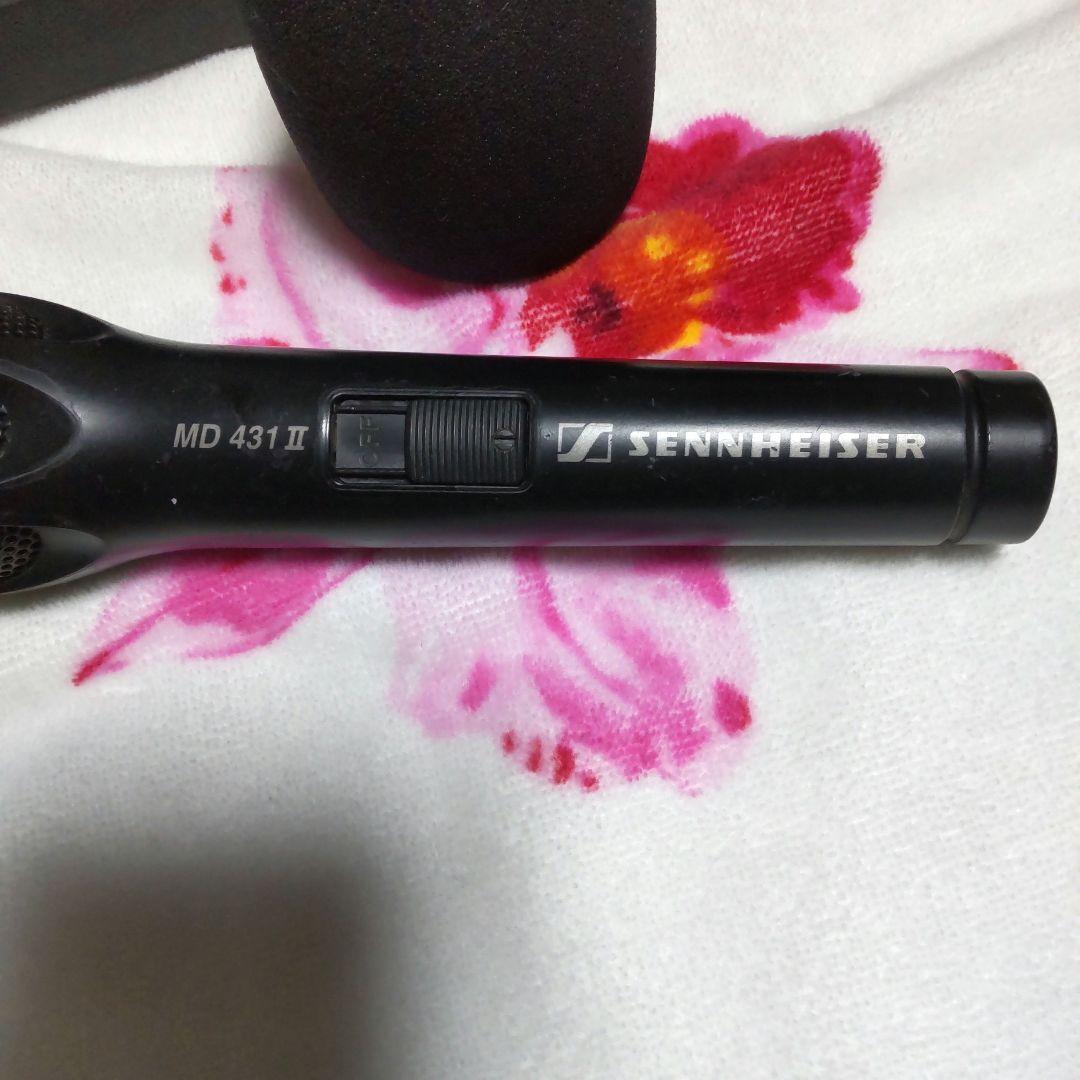 Sennheiser MD 431 II ダイナミックマイク 【高性能マイク】