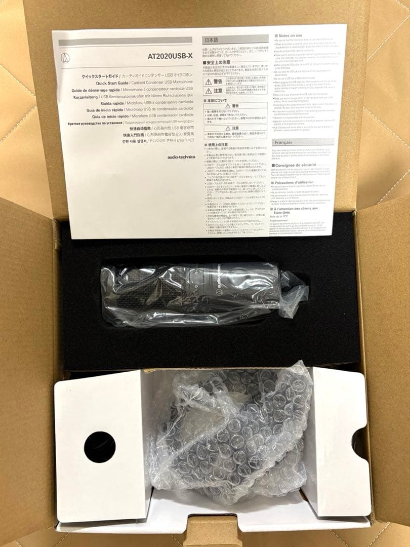 マイク➕マイクスタンド