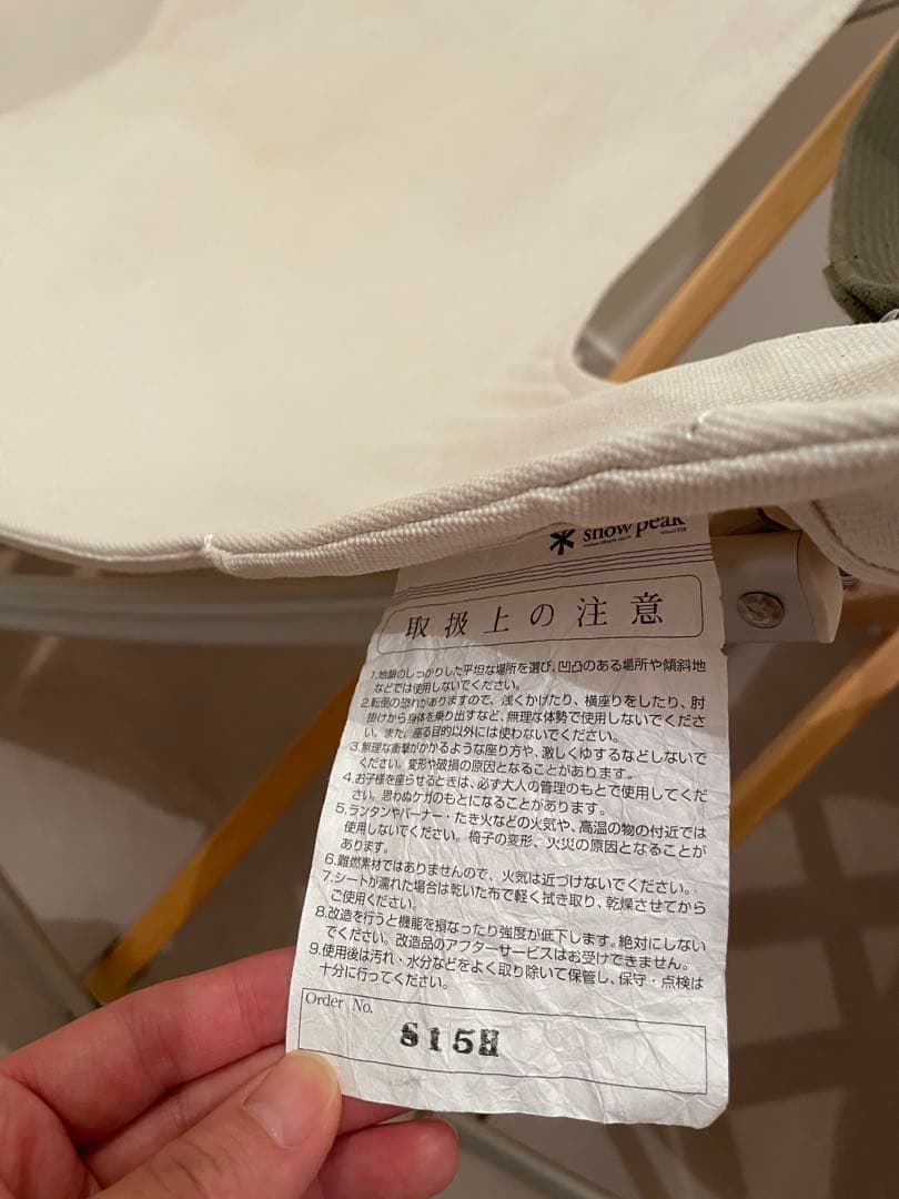 美品　スノーピークpeak takeチェア　ロングチェア