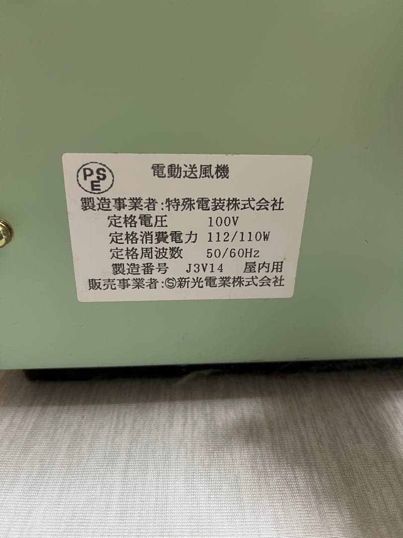 鉄道　定刻起床装置