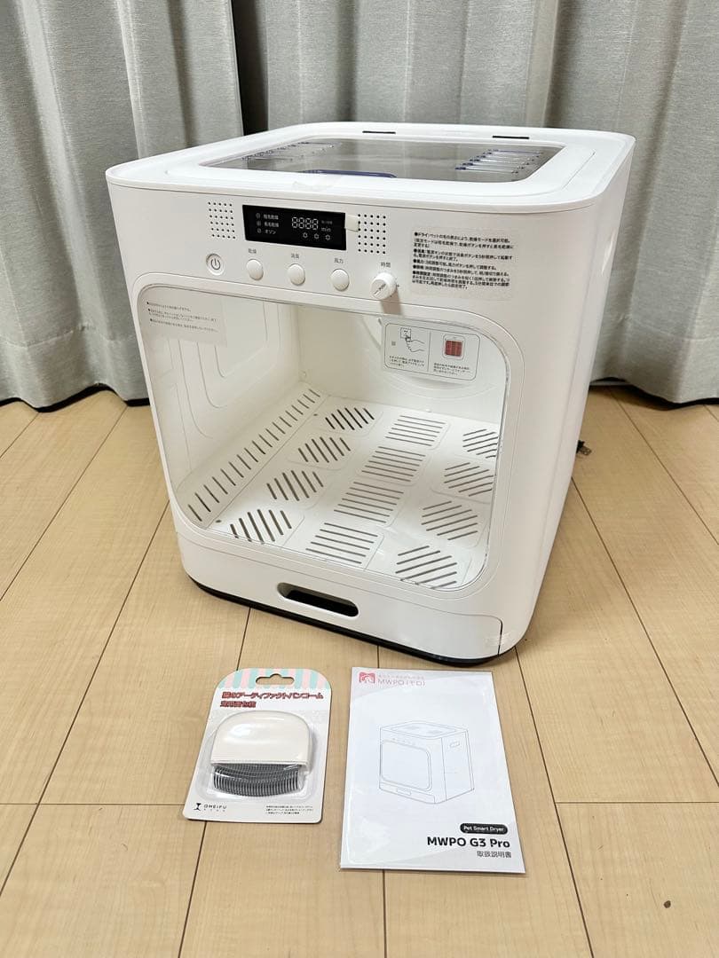 【未使用】 MWPO ペットドライヤー 自動 ペット乾燥