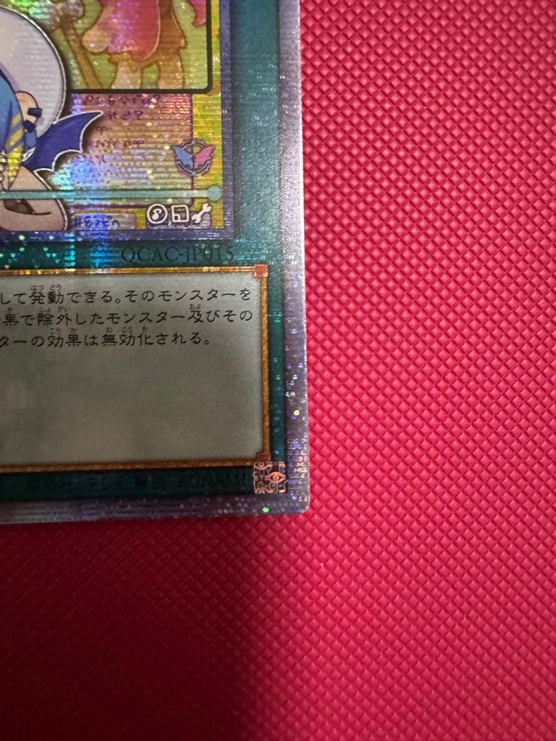 遊戯王　美品　墓穴の指名者 絵違い 25th アジア版　2枚セット