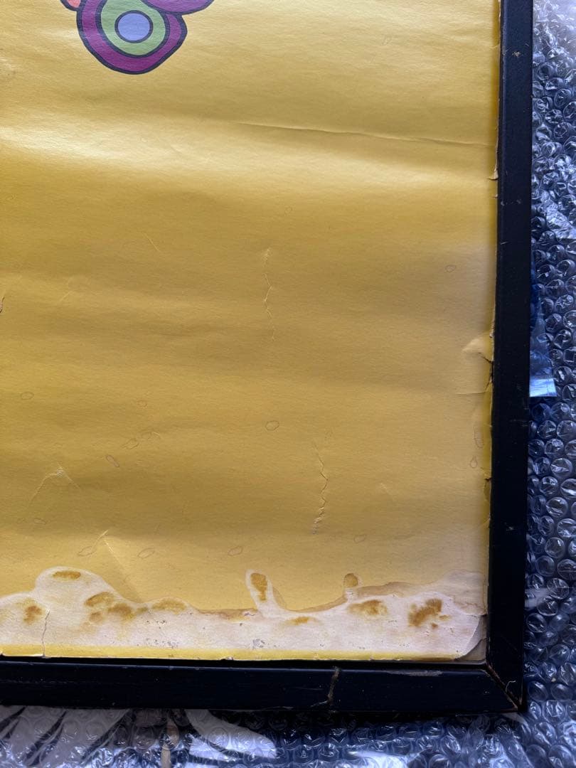 Peter Max 蝶のイラスト アート　ポスター　オリジナル