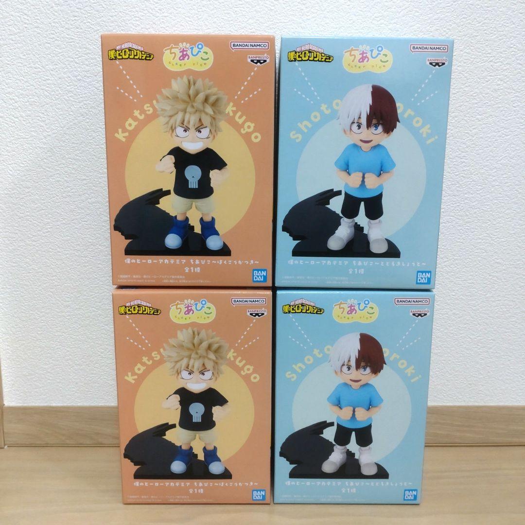 ヒロアカ　ちあぴこ　爆豪勝己　轟焦凍