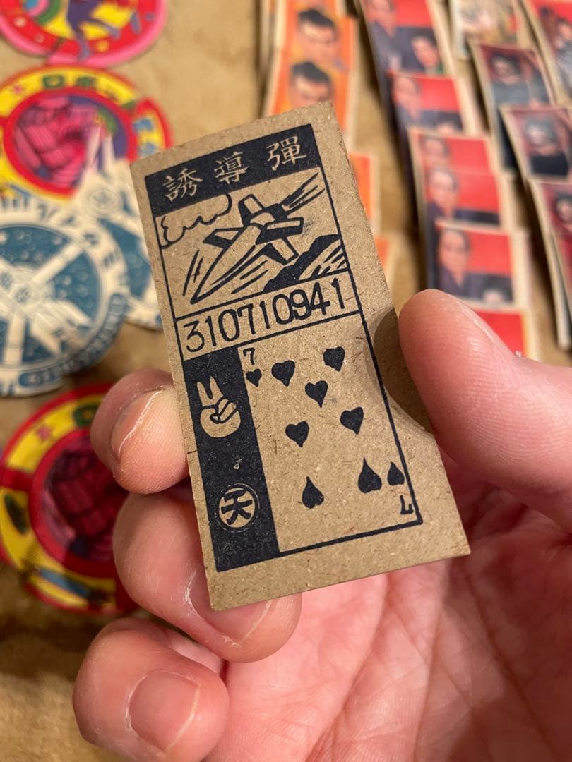 アンティーク、メンコセット カラフルキャラクターイラスト入り（全64枚）