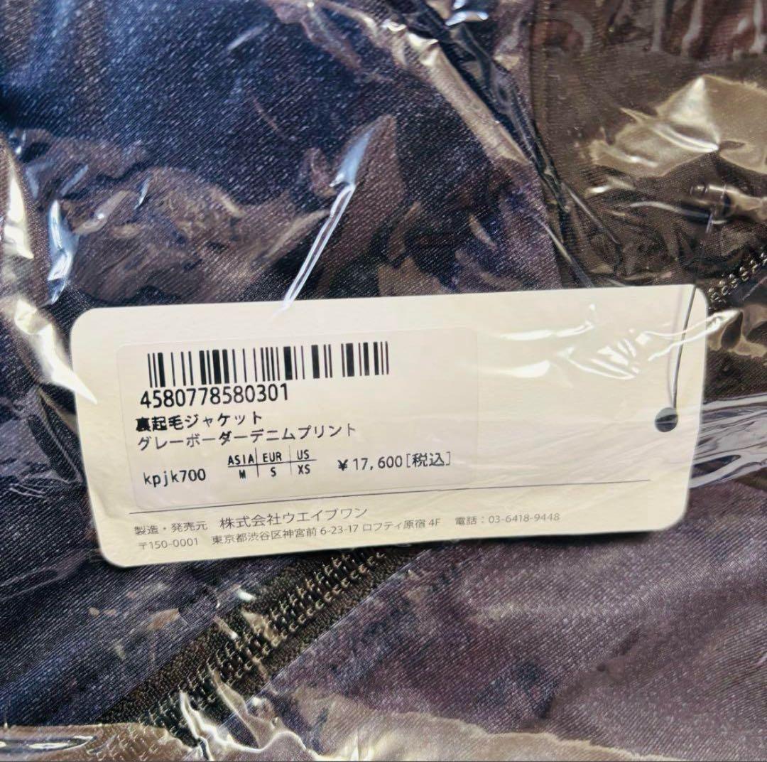 ■新品■　カペルミュール　M　サイクルジャケット　ボーダーデニムプリント　裏起毛