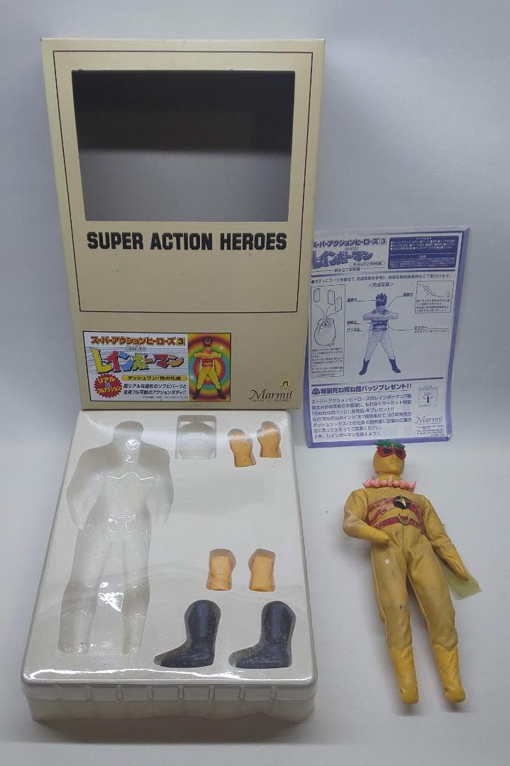 マーミット　スーパーアクションヒーローズ　4体セット