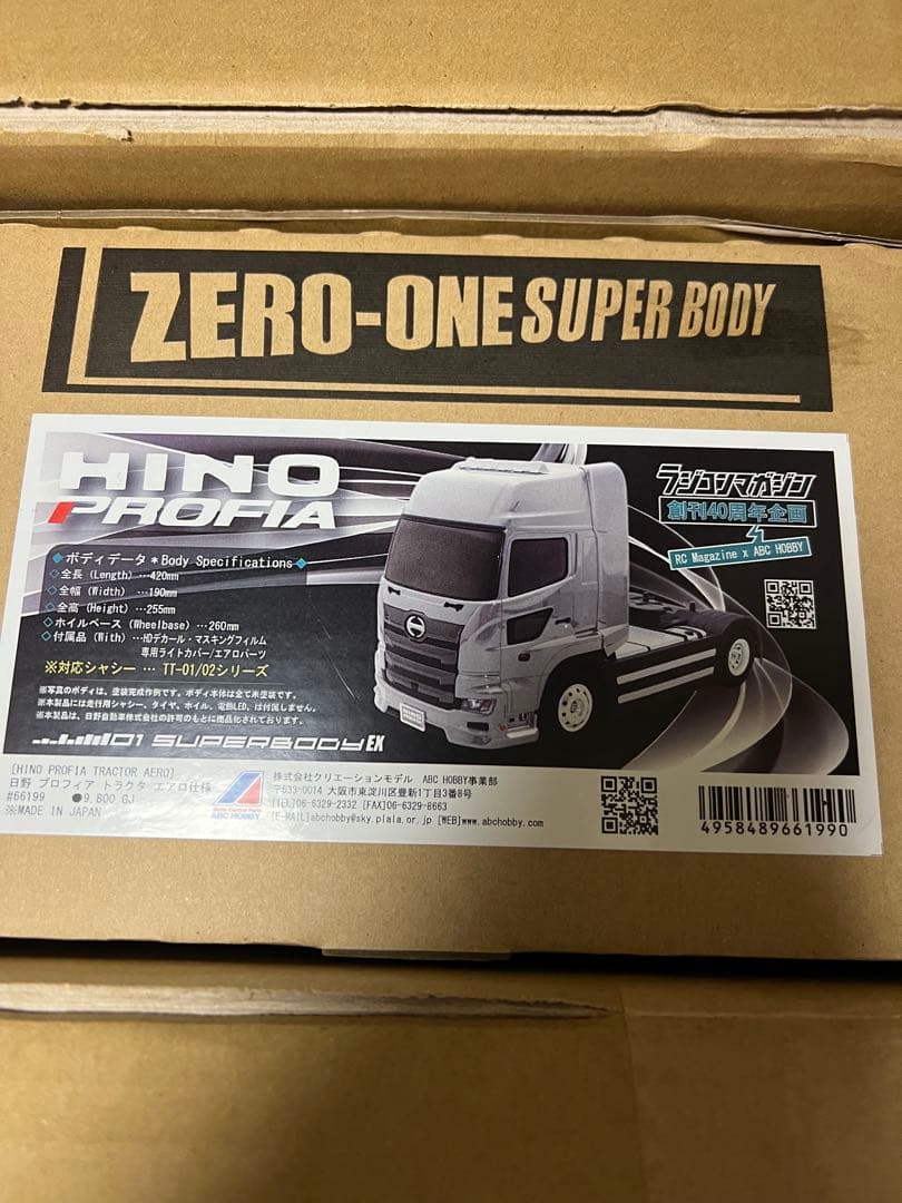 ABCホビー HINO PROFIA スーパーボディ