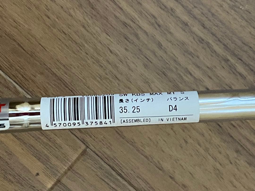 TaylorMade Stealth サンドウェッジ SW S KBS 85MT