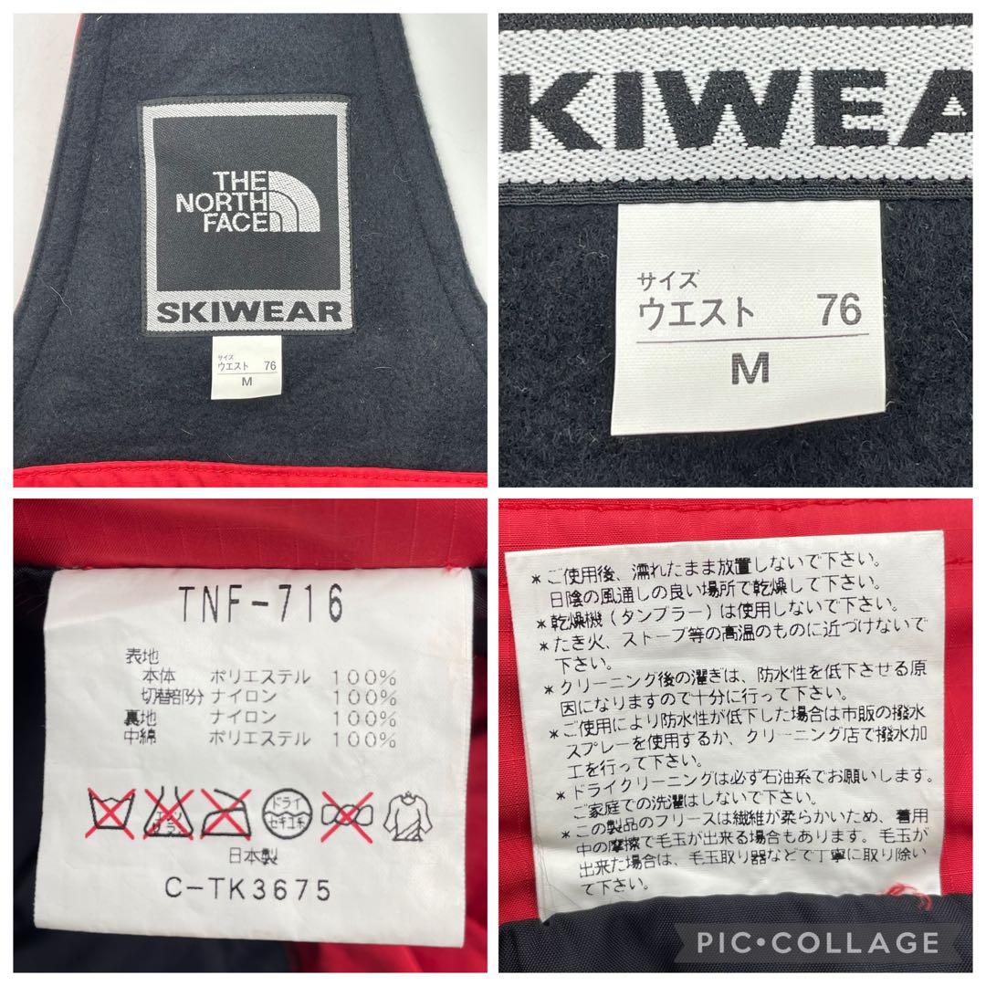 90’s ノースフェイス　SKI WEAR セットアップ　刺繍ロゴ　L相当