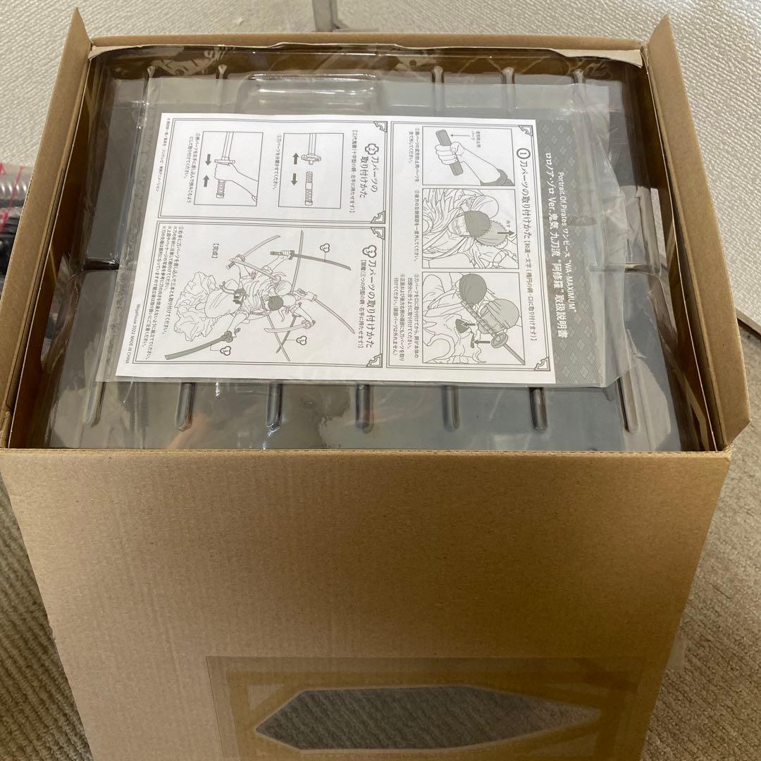 ロロノア・ゾロ Ver. 鬼気 九刀流 阿修羅