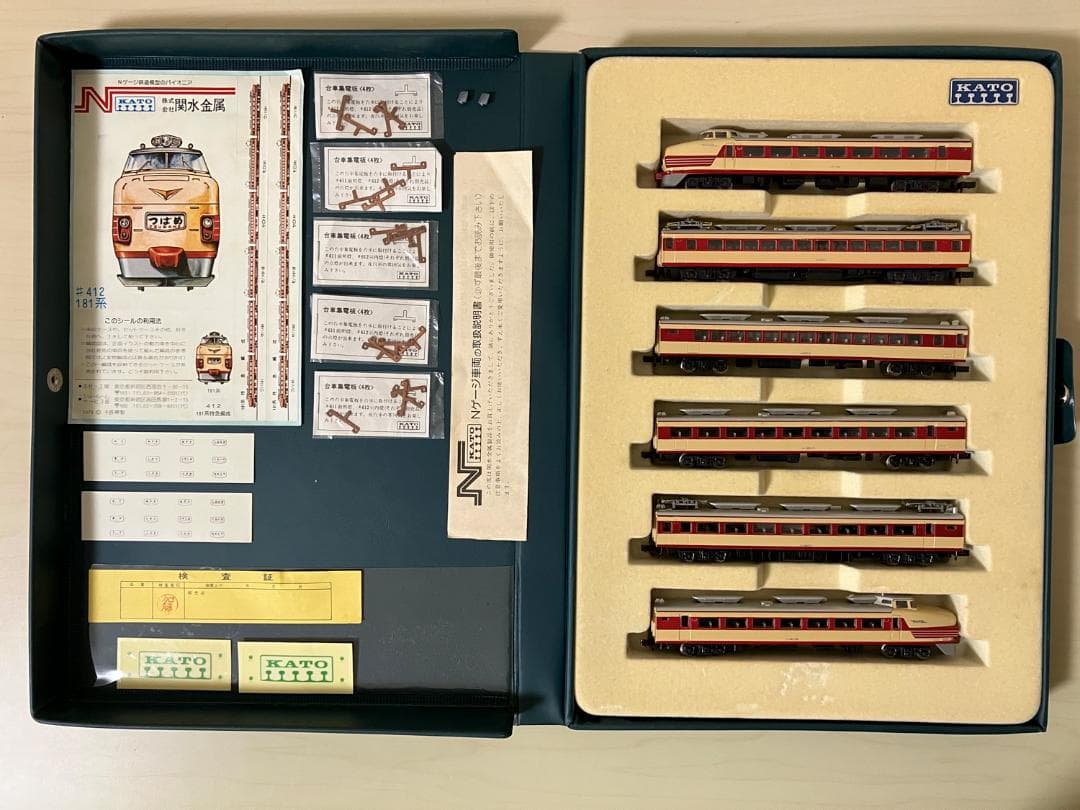 KATO NTRAIN 412 181系 6両セット