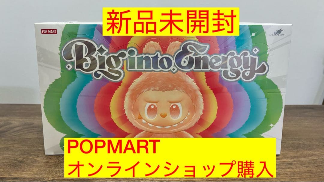 【未開封/正規品】ラブブ Big into Energy アソートボックス