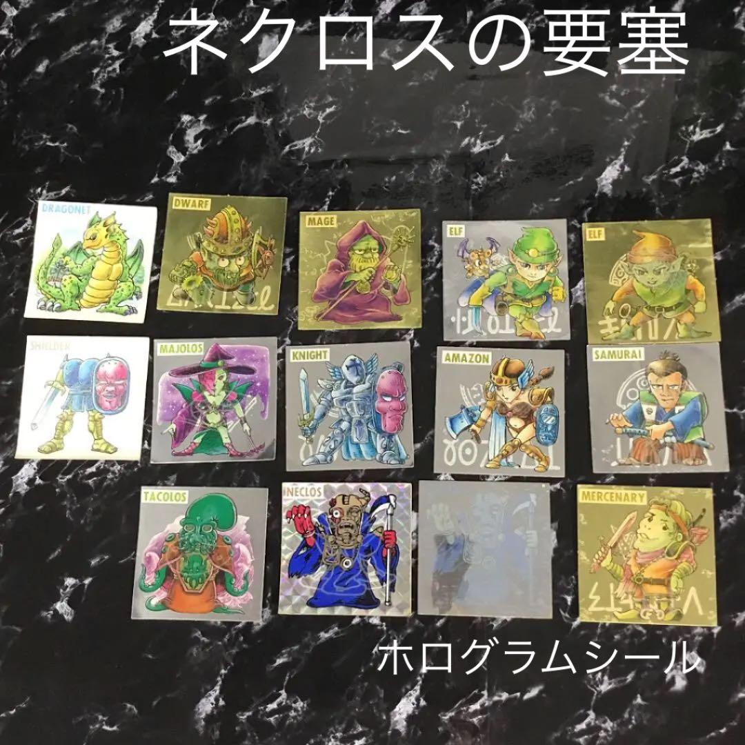 ネクロスの要塞 ホログラム キラ シール まとめ １４枚 ROEN joy