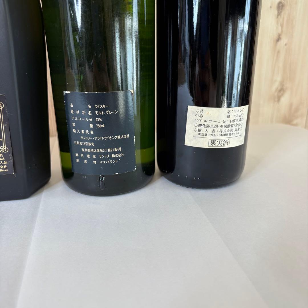 I*C様 未開封 洋酒6本セット カミュXO カミュVSOP レピアドール他 ま