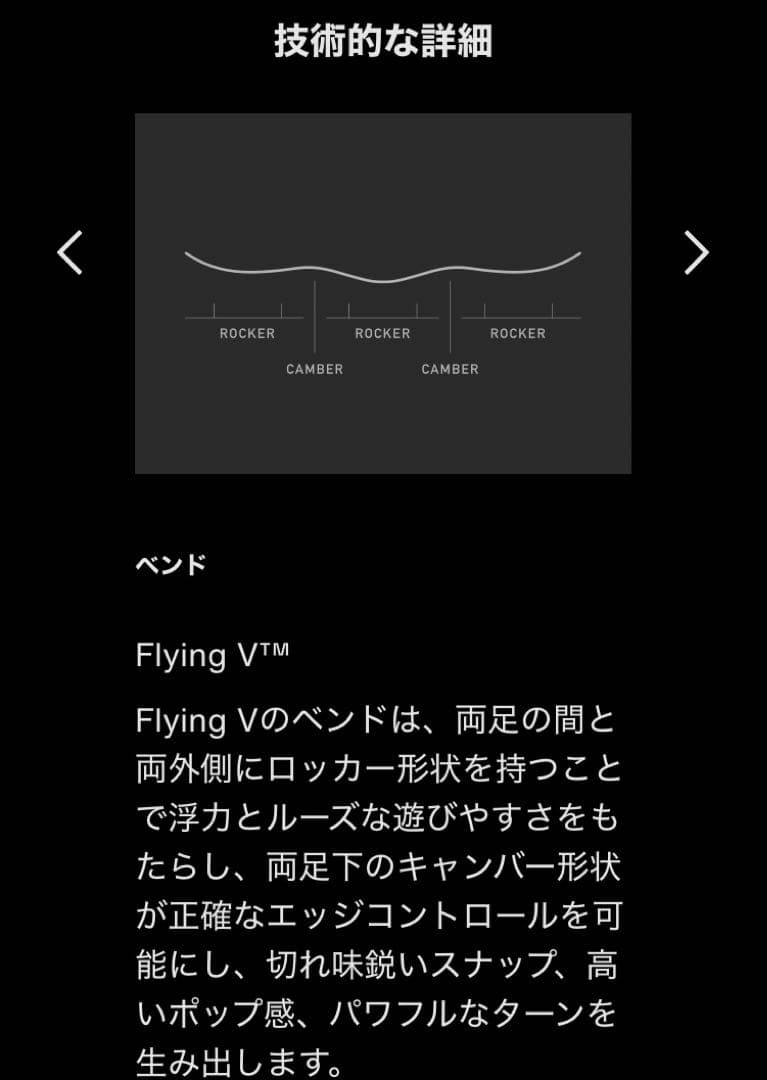 23-24 BURTON Custom X 156 カスタムx バートン ボード