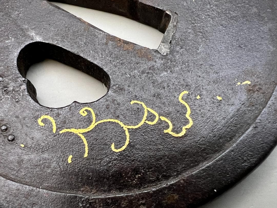 【海】江戸期　鍔　花弁金象嵌鉄鐔　鉄鍔　鐔　古刀匠　極上品　刀装具　箱付