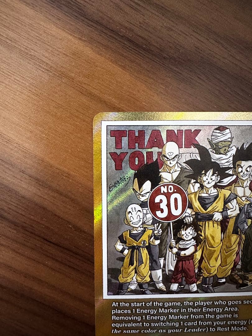 ドラゴンボールカード Energy Marker エナジーマーカー
